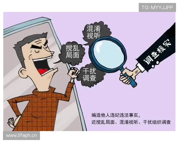 干扰对方视线算犯规吗？规则如何界定“合理遮挡”与“非法干扰”