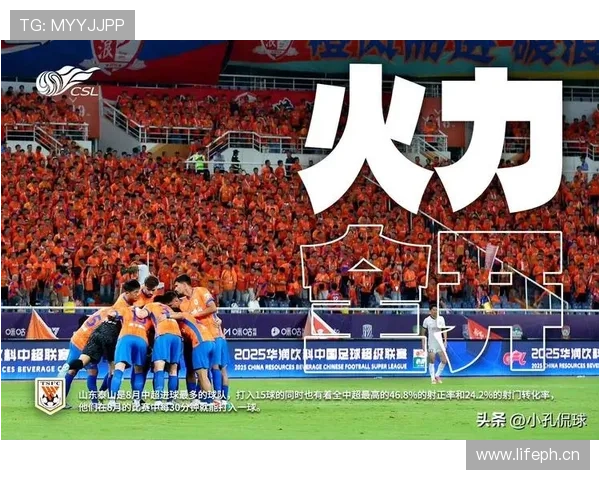 上海申花：进攻上限不高成主要问题，对赛季走势形成制约