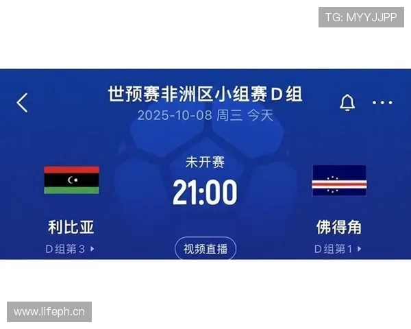 佛得角冲击2026世界杯预选赛赛程分析与晋级前景展望 佛得角冲击2026世界杯预选赛赛程分析与晋级前景展望